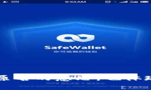 “小狐钱包”的英文翻译可以写作 “Little Fox Wallet”。这个翻译不仅保留了原名的意思，也体现了可爱的形象。如果您需要进一步的帮助或者想了解更多相关信息，请告诉我！