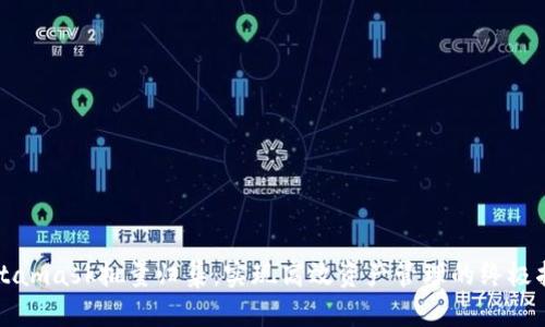 Metamask批量归集：实现高效资产管理的终极指南
