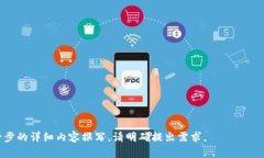   如何为小狐增加钱包属性：完整指南 /  guanjia