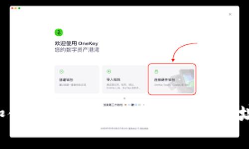 如何查找和使用MetaMask合约地址：全面指南